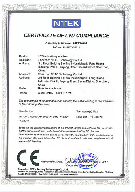 চীন Dongguan VETO technology co. LTD সার্টিফিকেশন