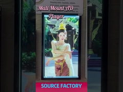 দেয়াল মাউন্ট স্পর্শ পর্দা